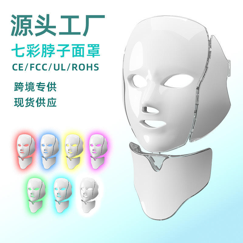 LED Beauty Mask