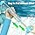 Kids Water Gun Toy, Lightweight Outdoor Water Blaster for Pool Parties & Summer Play