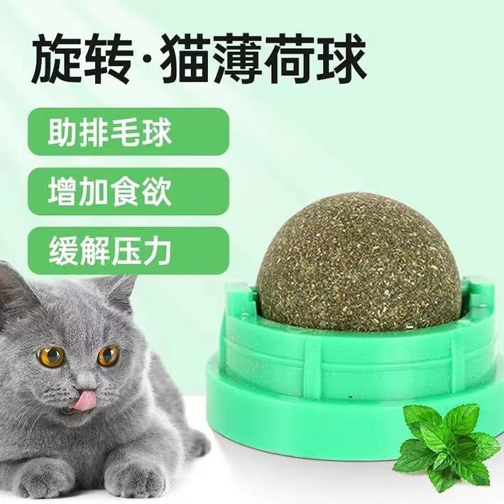 Catnip Rotating Play Ball for Cats – IP67 Waterproof Interactive Mint Flavor Cat Toy | Eco-Friendly Kitten & Cat Entertainment Toy