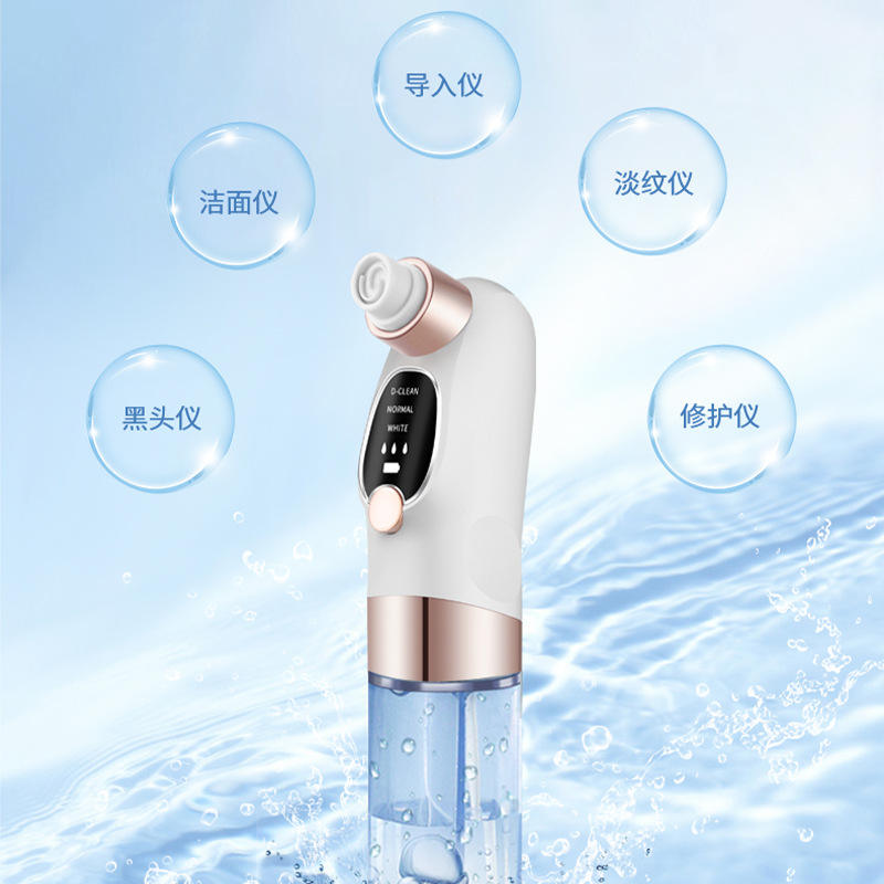 Electric Blackhead Remover Vacuum – Pore Cleaner & Facial Suction Device for Deep Cleansing, Whitehead Removal & Skin Rejuvenation
