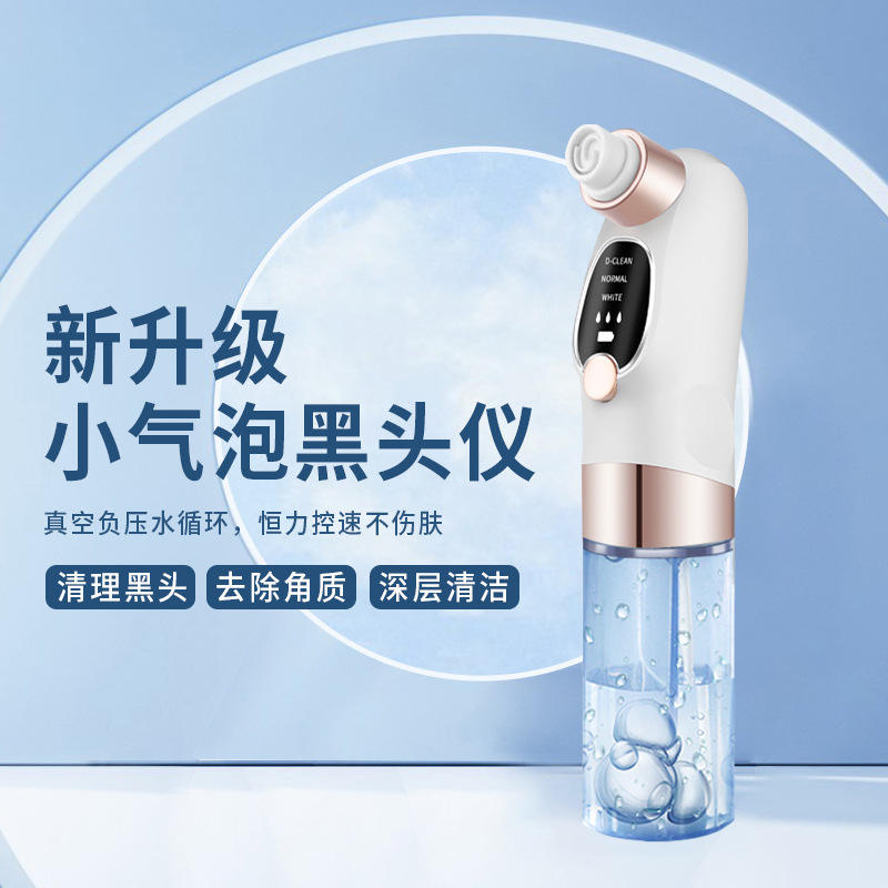 Electric Blackhead Remover Vacuum – Pore Cleaner & Facial Suction Device for Deep Cleansing, Whitehead Removal & Skin Rejuvenation